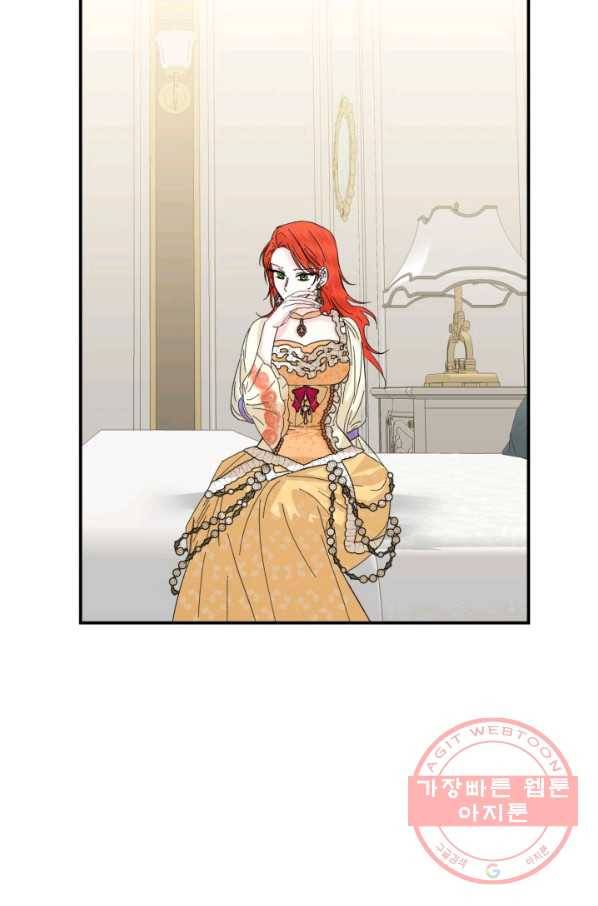 시한부 악녀의 해피엔딩 68화 6