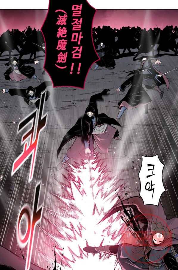 풍운전신 101화 4