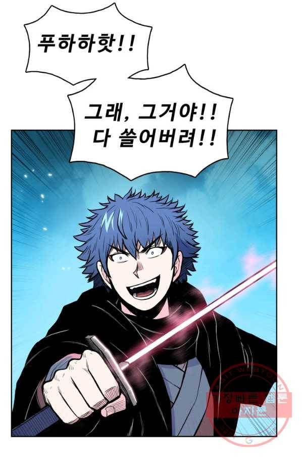 풍운전신 101화 7