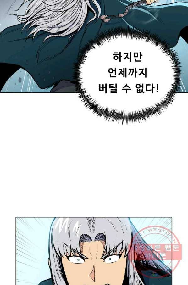 풍운전신 101화 16