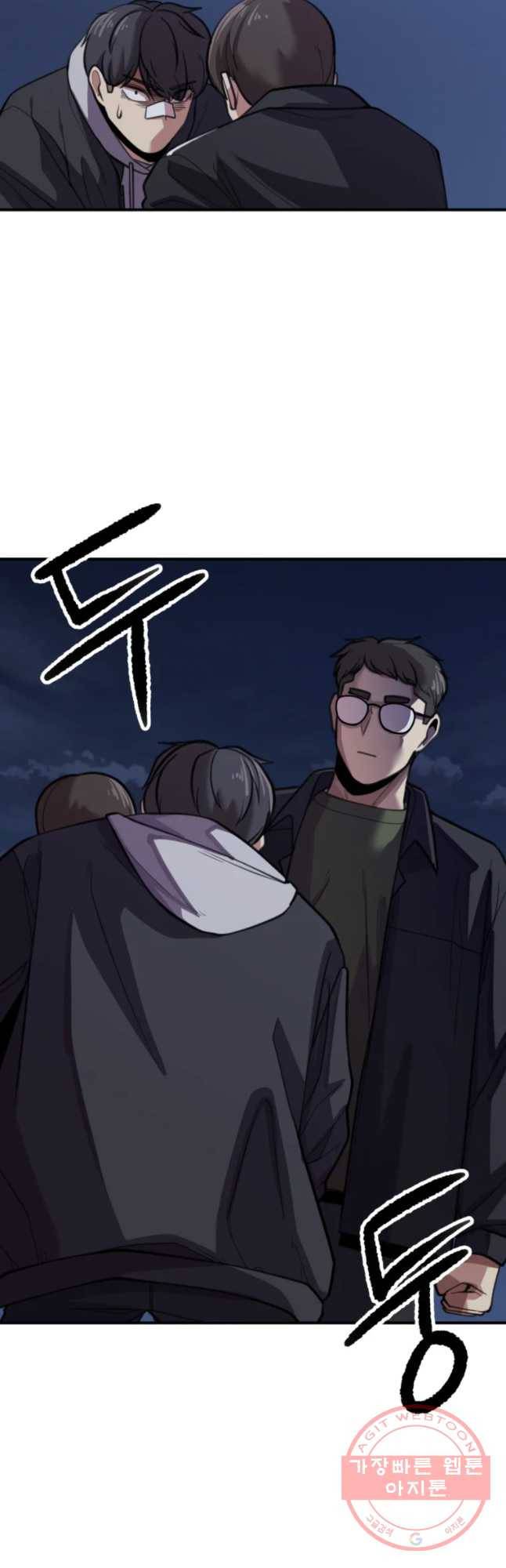 무법대학 22화 4