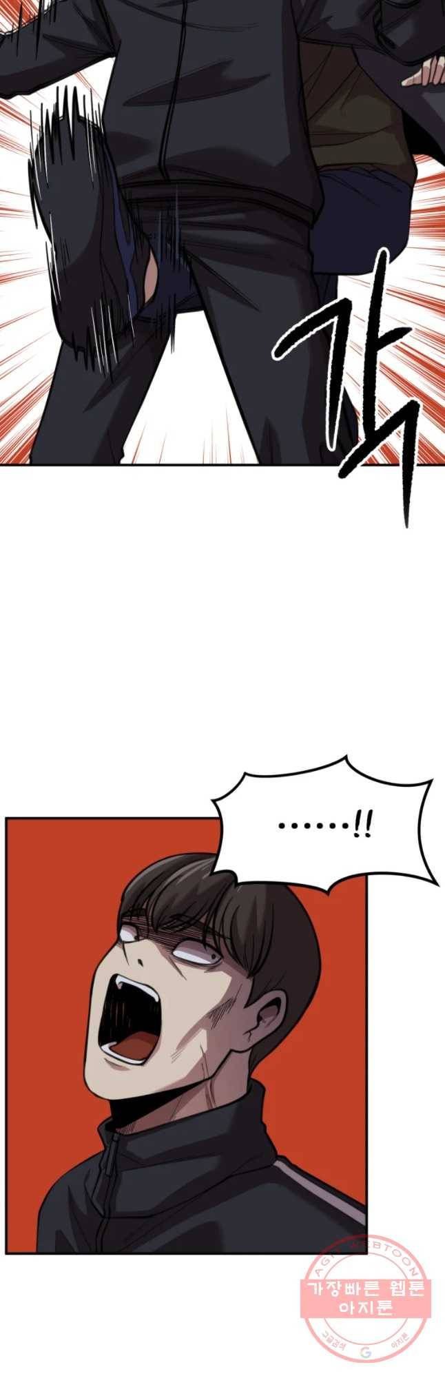 무법대학 22화 6