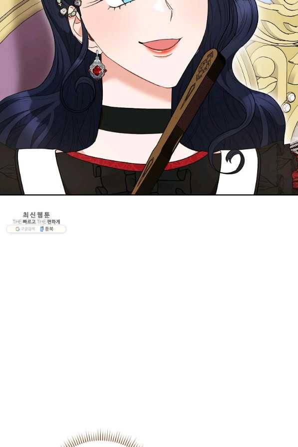 원 페어 레이디 46화 10