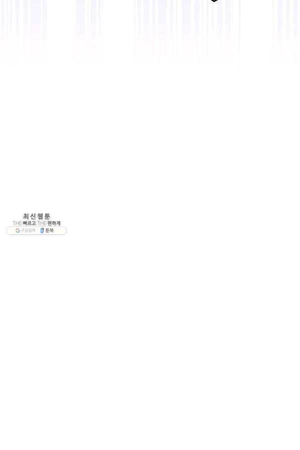 원 페어 레이디 46화 17