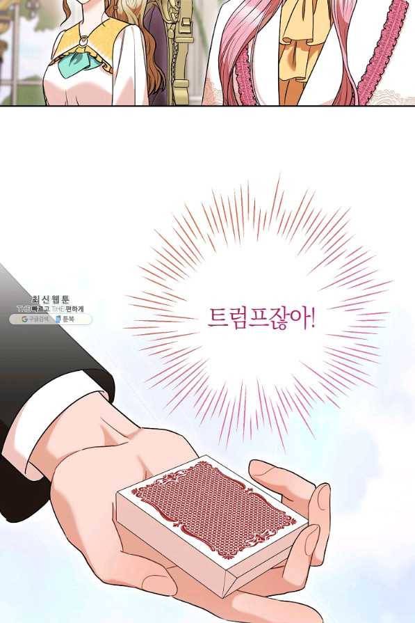 원 페어 레이디 46화 33