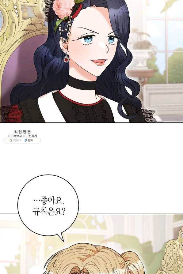 원 페어 레이디 46화 40