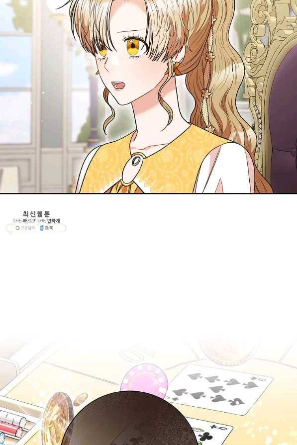 원 페어 레이디 46화 41