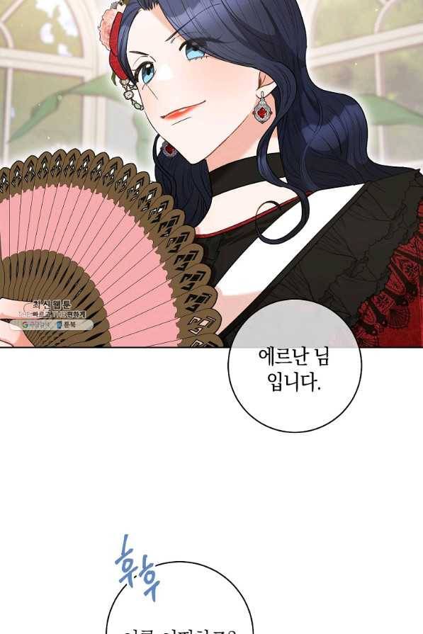 원 페어 레이디 46화 56