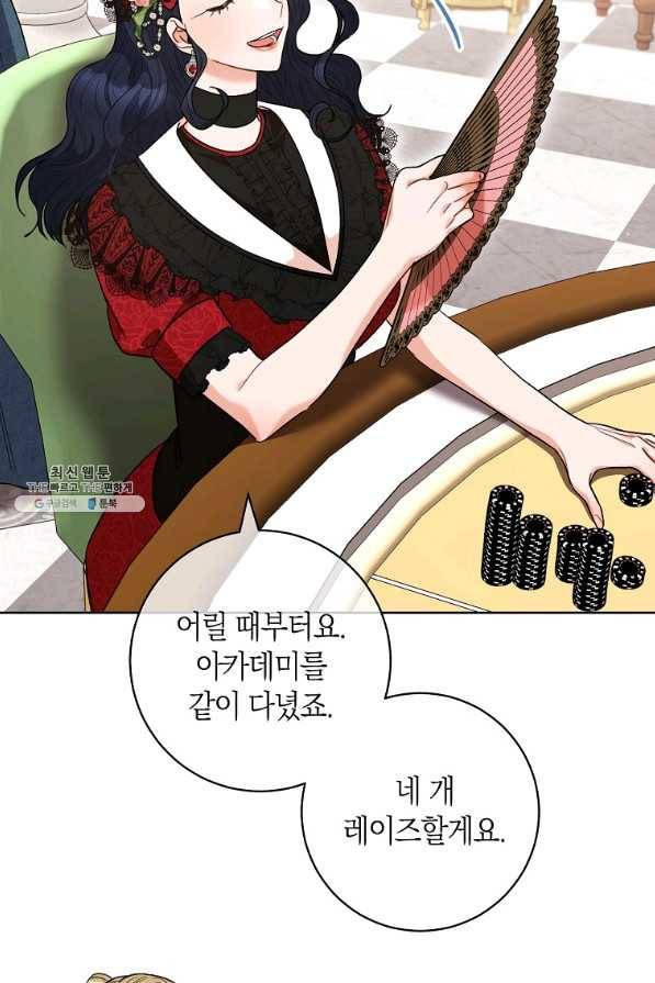 원 페어 레이디 46화 61