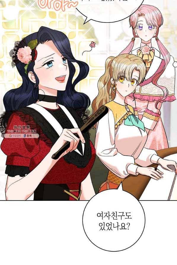 원 페어 레이디 46화 67