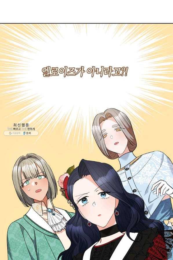 원 페어 레이디 46화 79
