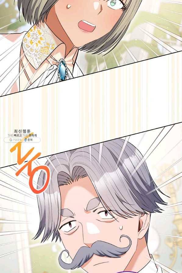 원 페어 레이디 46화 83