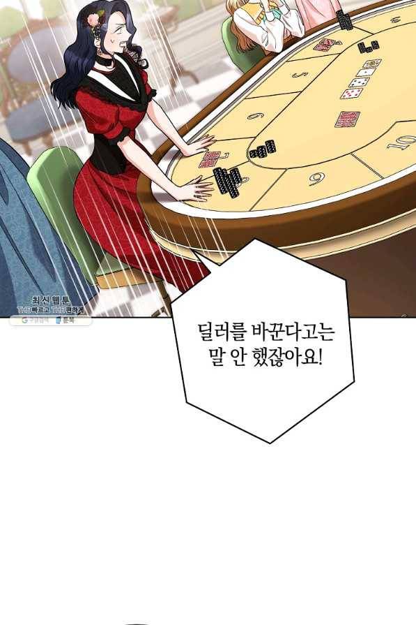 원 페어 레이디 46화 85
