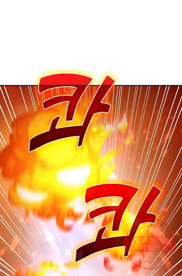 원시불멸 11화 45