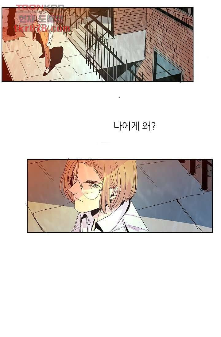 블리즈니치 14화 5