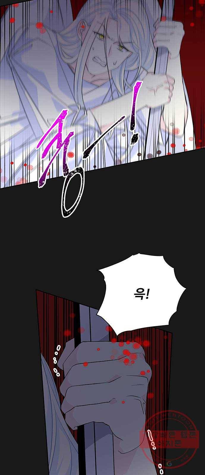 사람은 고쳐 쓰는 게 아니야! 50화 20