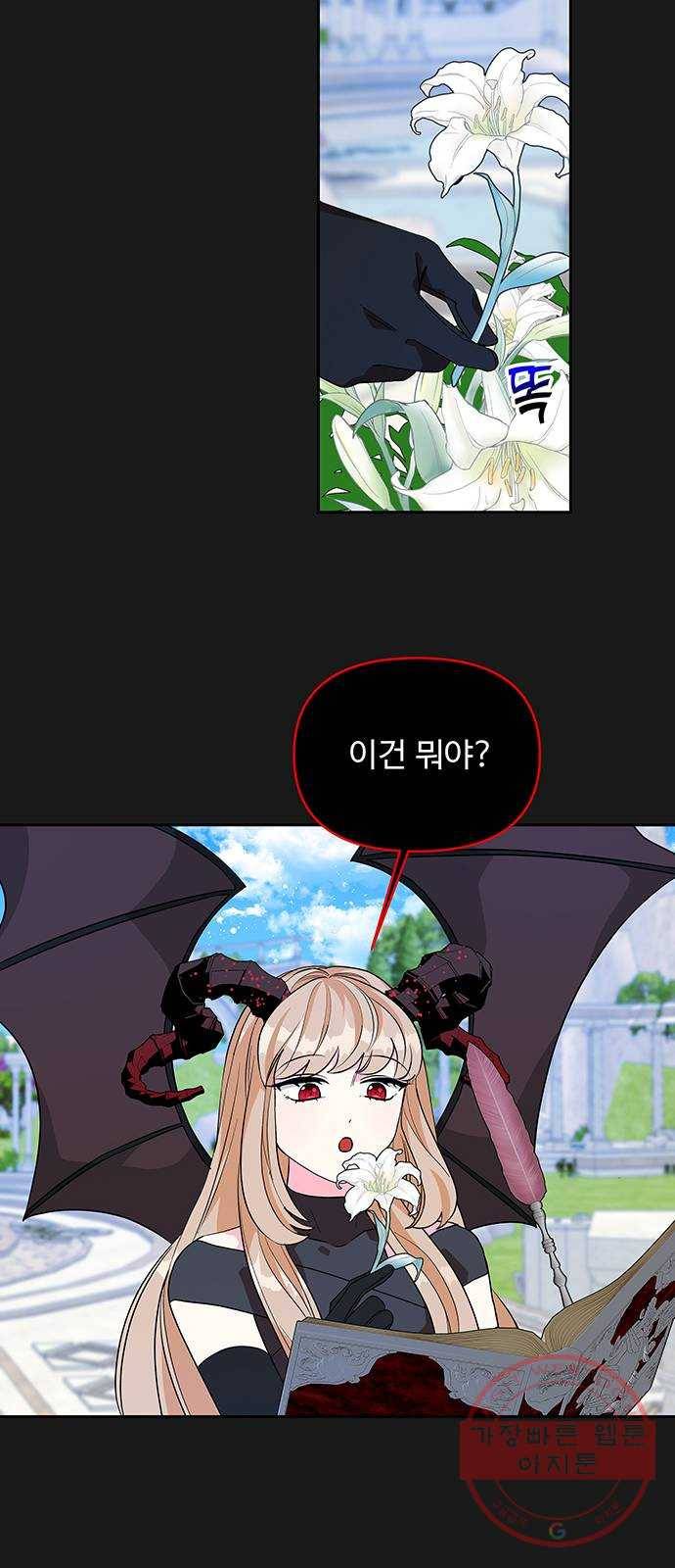 사람은 고쳐 쓰는 게 아니야! 50화 37