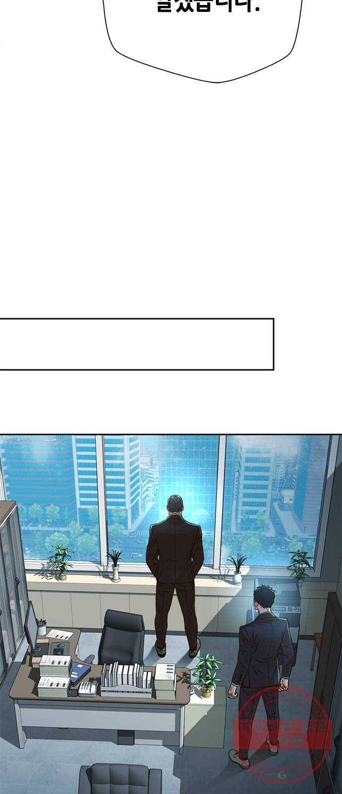판사 이한영 62화 19