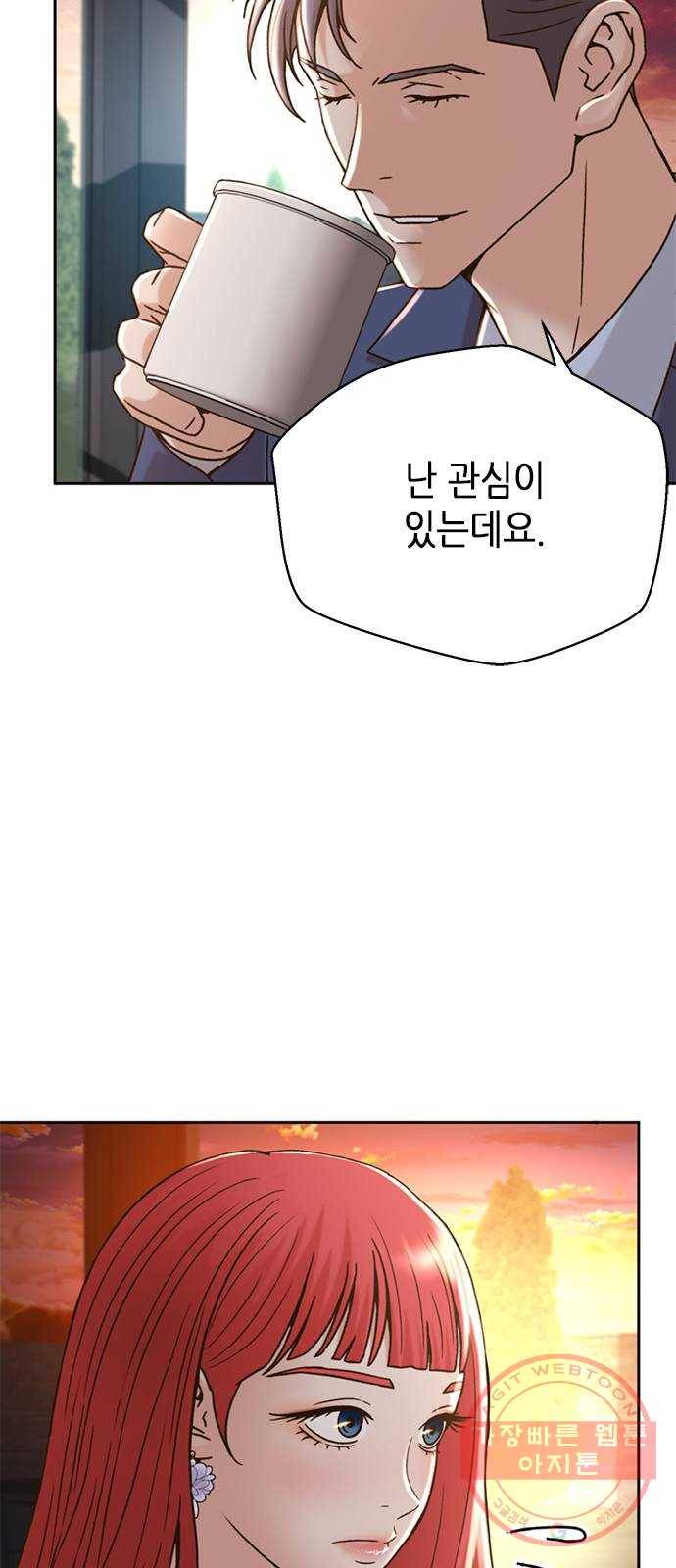 판사 이한영 62화 51