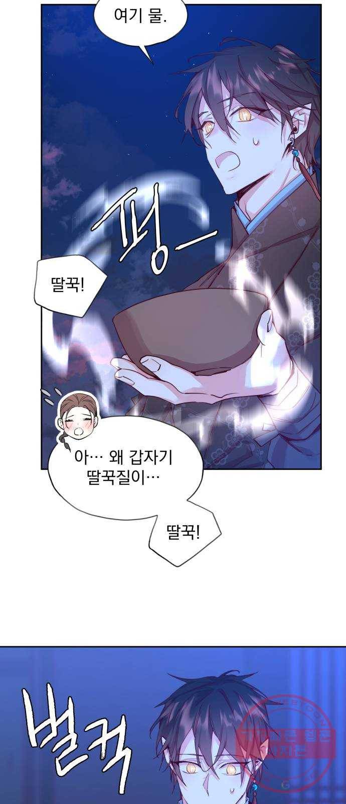 조선여우스캔들 54화. 흥부와 놀부 (8) 9
