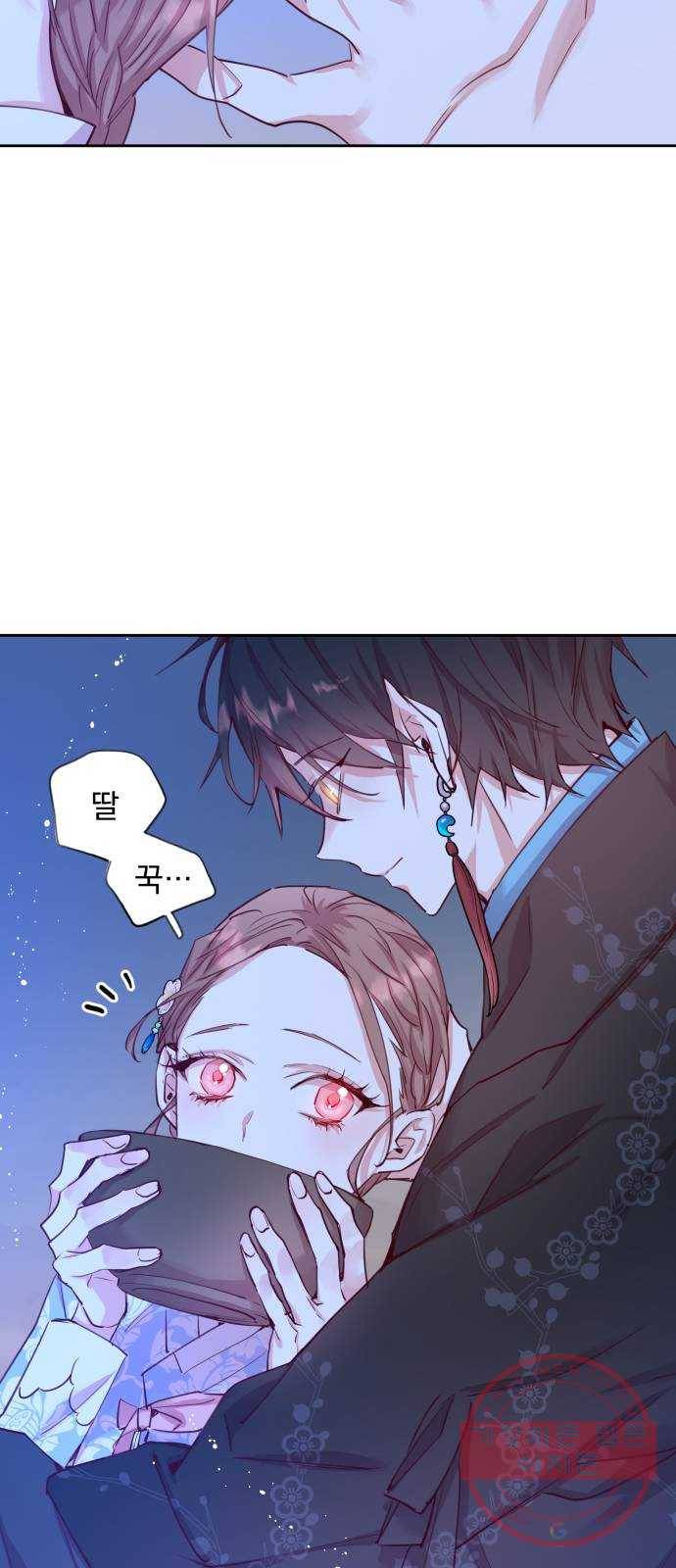 조선여우스캔들 54화. 흥부와 놀부 (8) 11