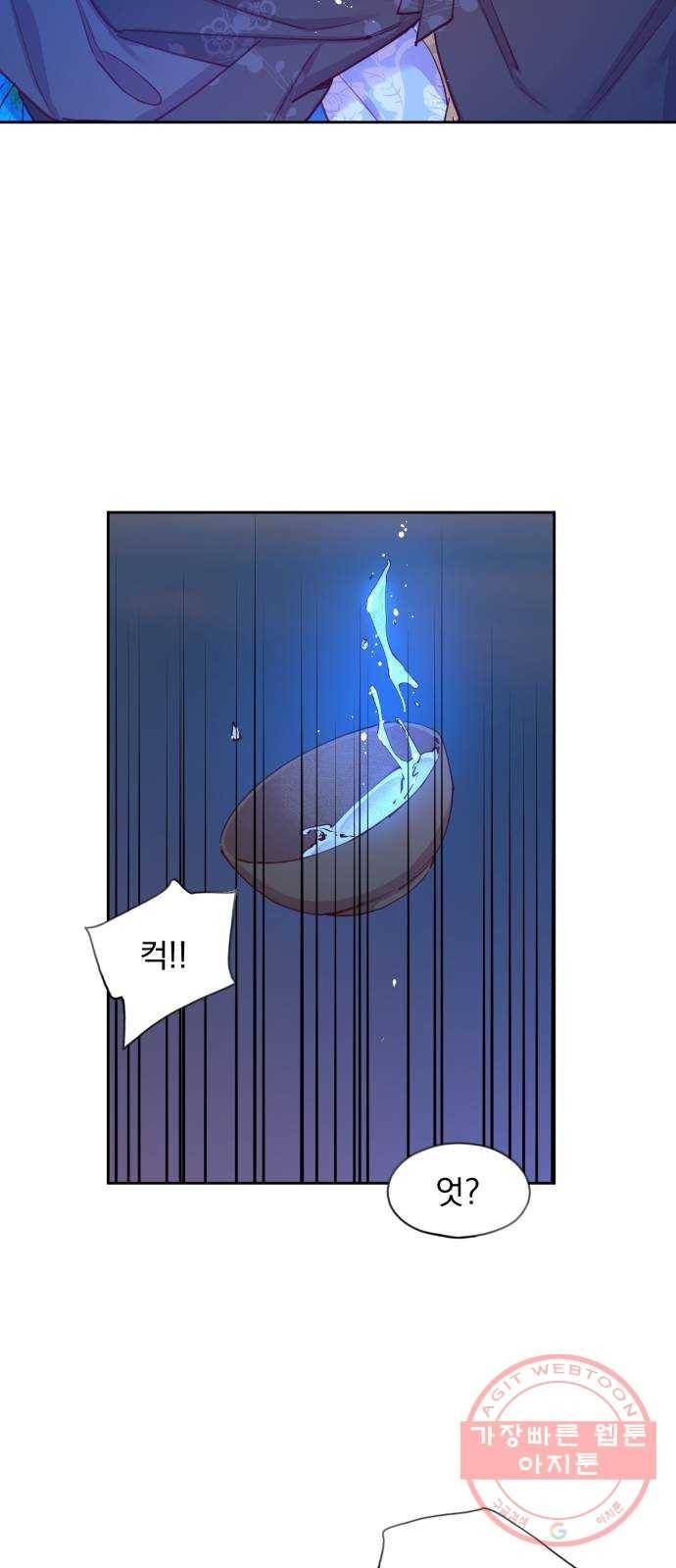 조선여우스캔들 54화. 흥부와 놀부 (8) 12