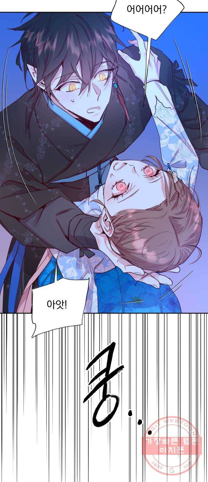 조선여우스캔들 54화. 흥부와 놀부 (8) 13