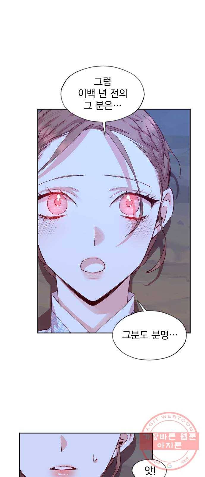 조선여우스캔들 54화. 흥부와 놀부 (8) 19