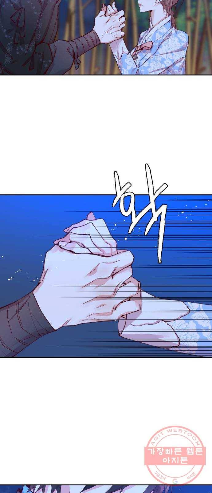 조선여우스캔들 54화. 흥부와 놀부 (8) 24