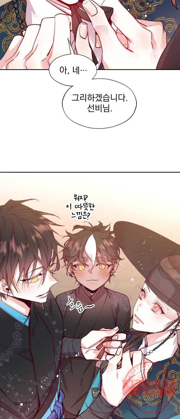 조선여우스캔들 54화. 흥부와 놀부 (8) 33