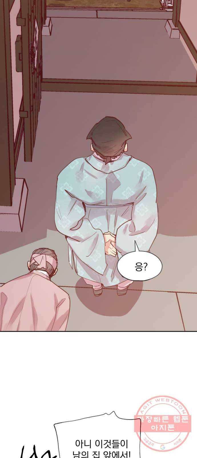 조선여우스캔들 54화. 흥부와 놀부 (8) 48