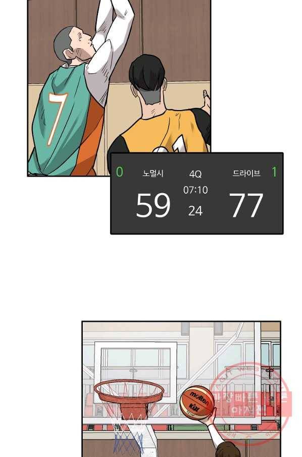 림딩동 2부 63화 이겼냐 4