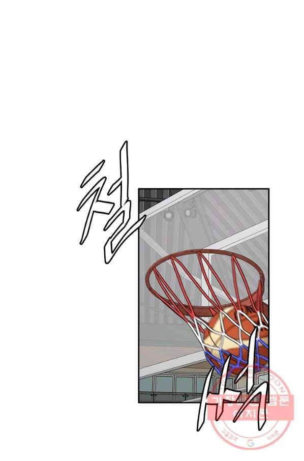 림딩동 2부 63화 이겼냐 9