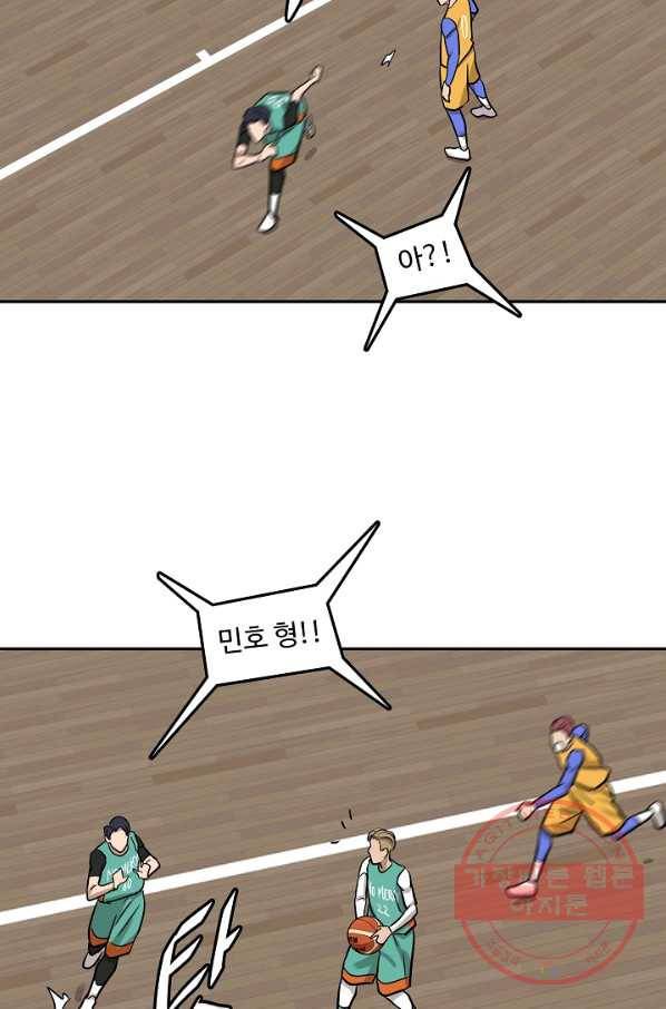 림딩동 2부 63화 이겼냐 16
