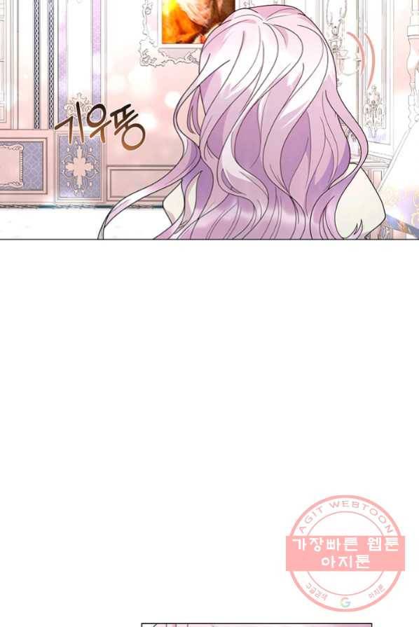 아기 건물주는 이만 은퇴합니다 4화 2