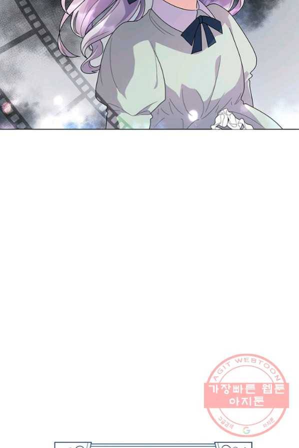 아기 건물주는 이만 은퇴합니다 4화 14