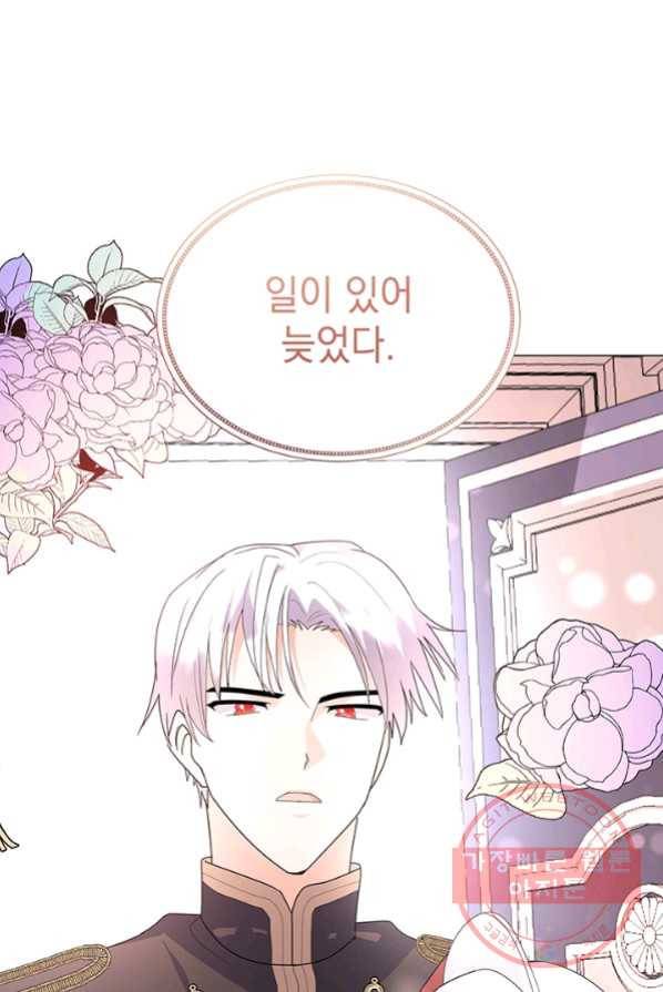 아기 건물주는 이만 은퇴합니다 4화 40