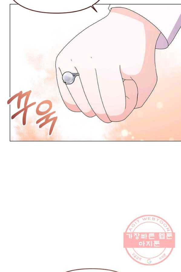 아기 건물주는 이만 은퇴합니다 4화 55