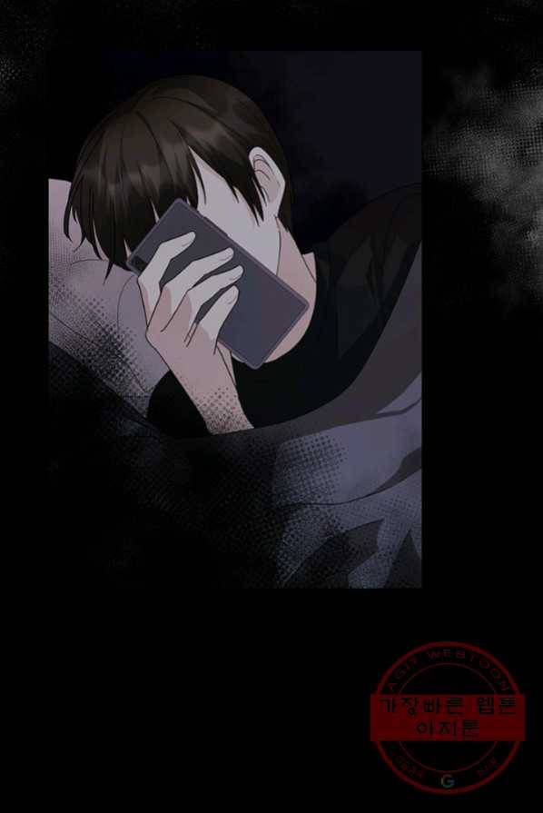 아기 건물주는 이만 은퇴합니다 4화 67
