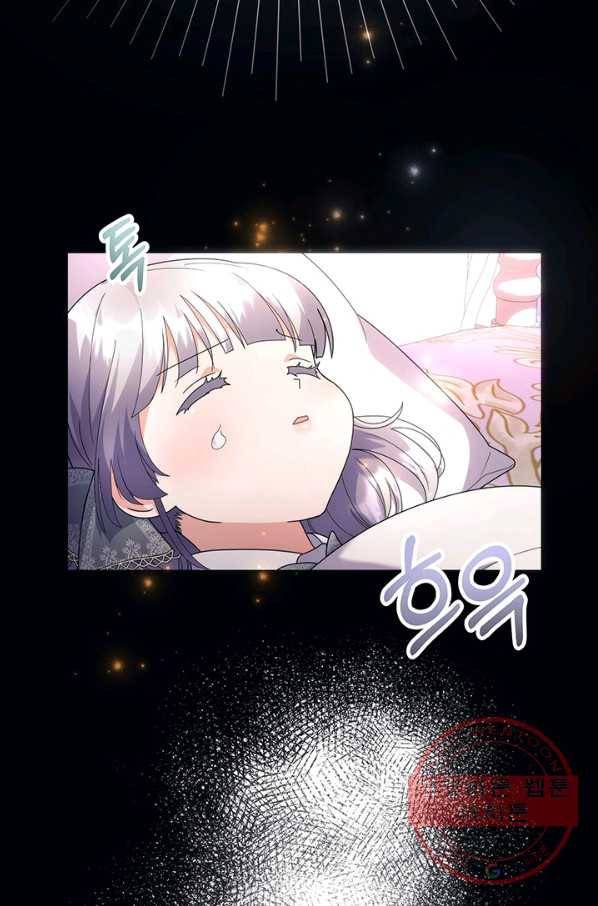 아기 건물주는 이만 은퇴합니다 11화 2