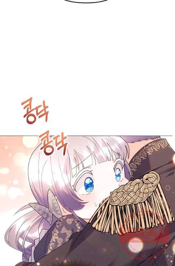 아기 건물주는 이만 은퇴합니다 11화 17
