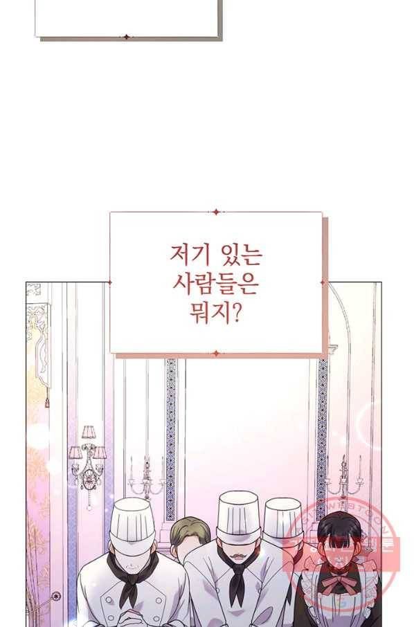 아기 건물주는 이만 은퇴합니다 11화 19