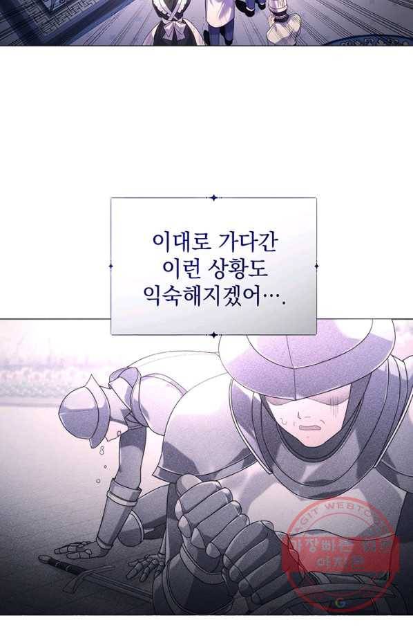 아기 건물주는 이만 은퇴합니다 11화 36