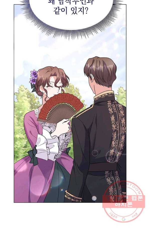 아기 건물주는 이만 은퇴합니다 11화 79