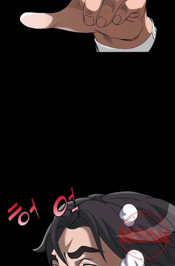불사 6화 16