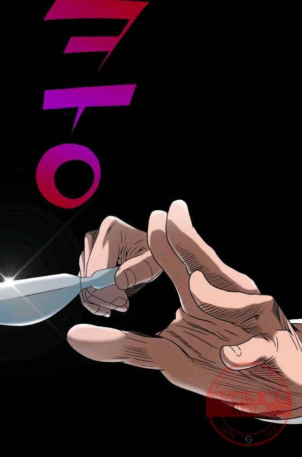 불사 6화 18