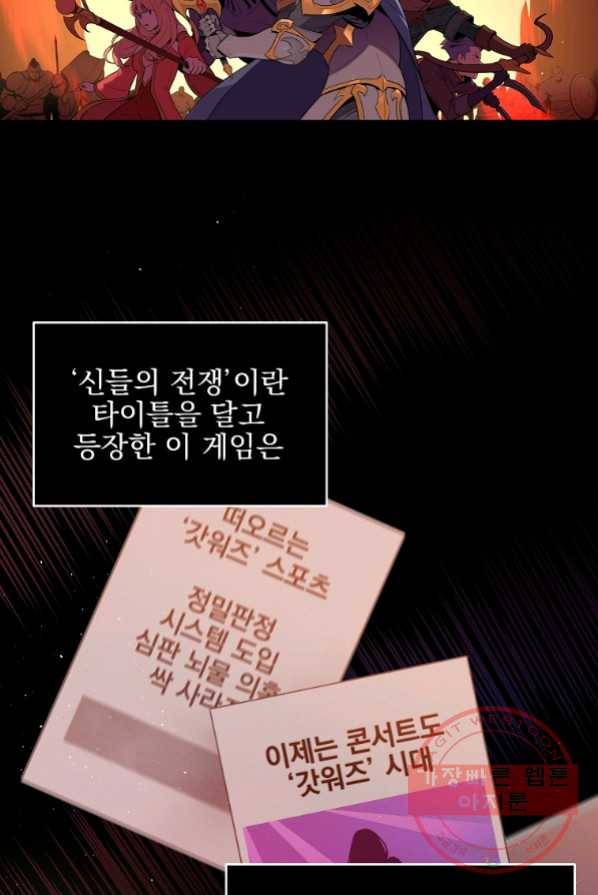 BJ대마도사 2화 3