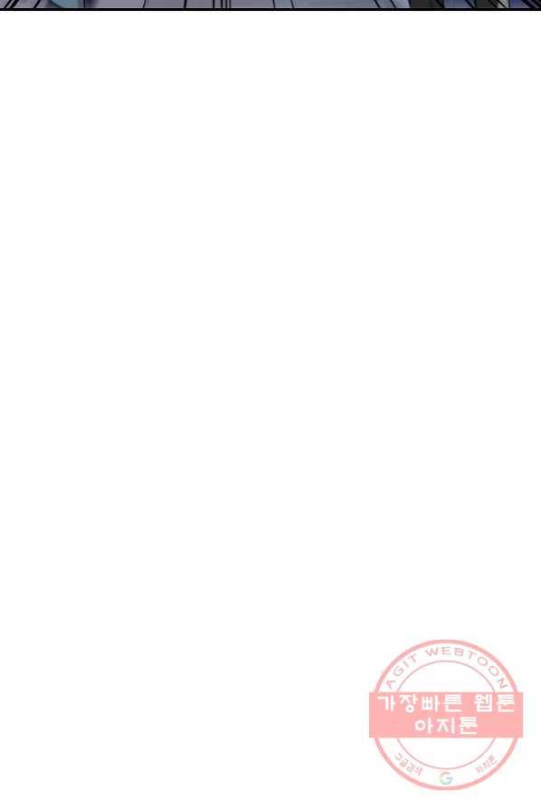 BJ대마도사 2화 11