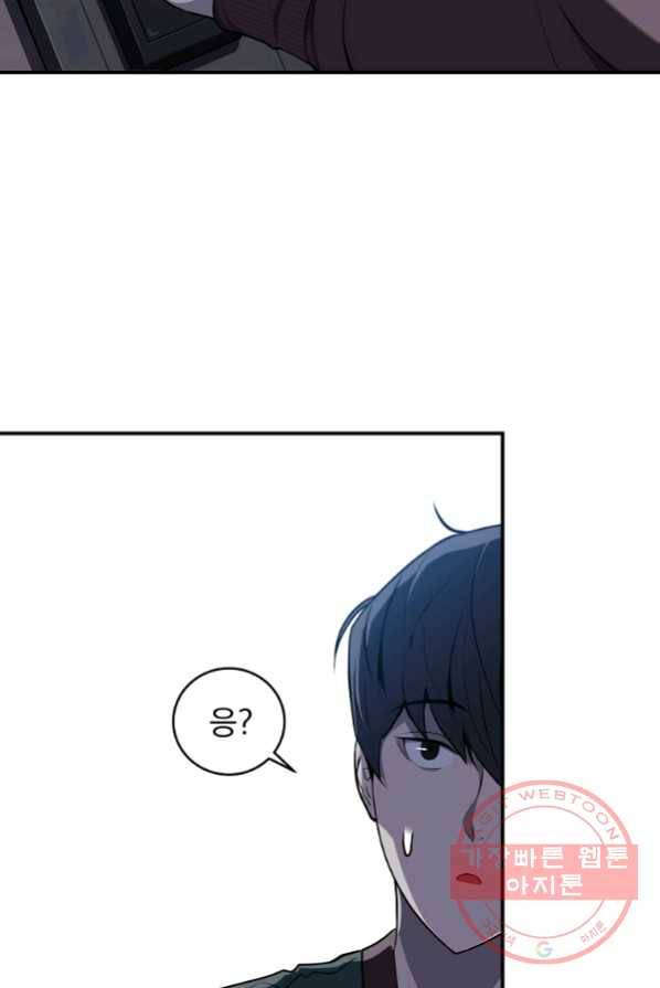 BJ대마도사 2화 19