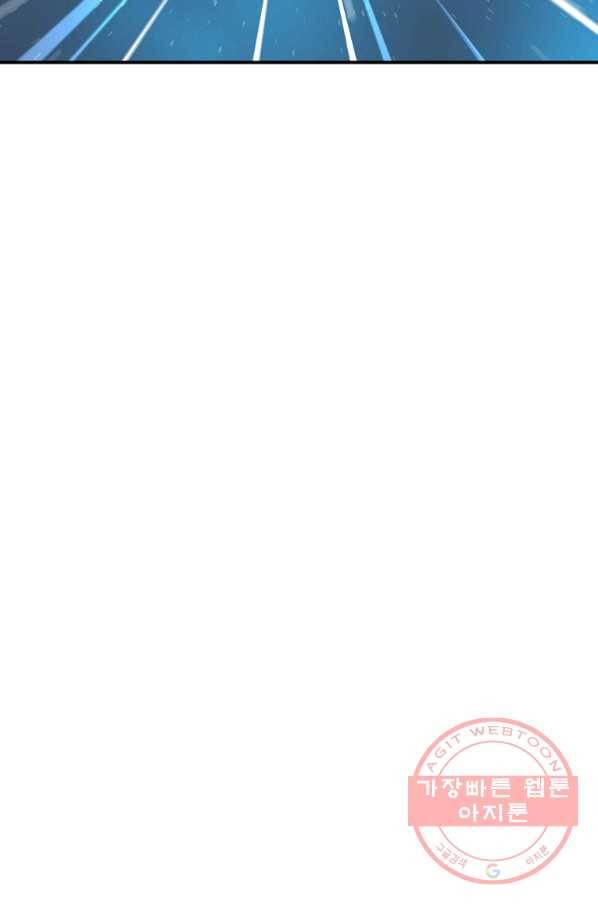 BJ대마도사 7화 12